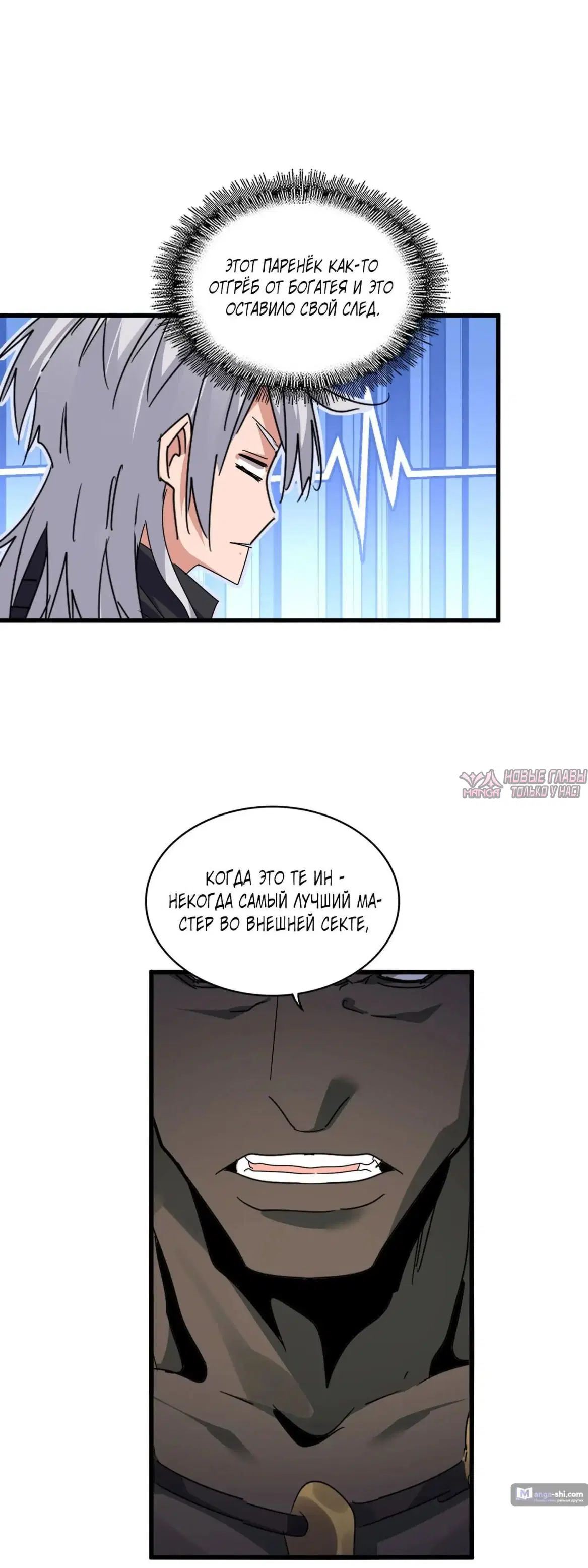 Page 26.000