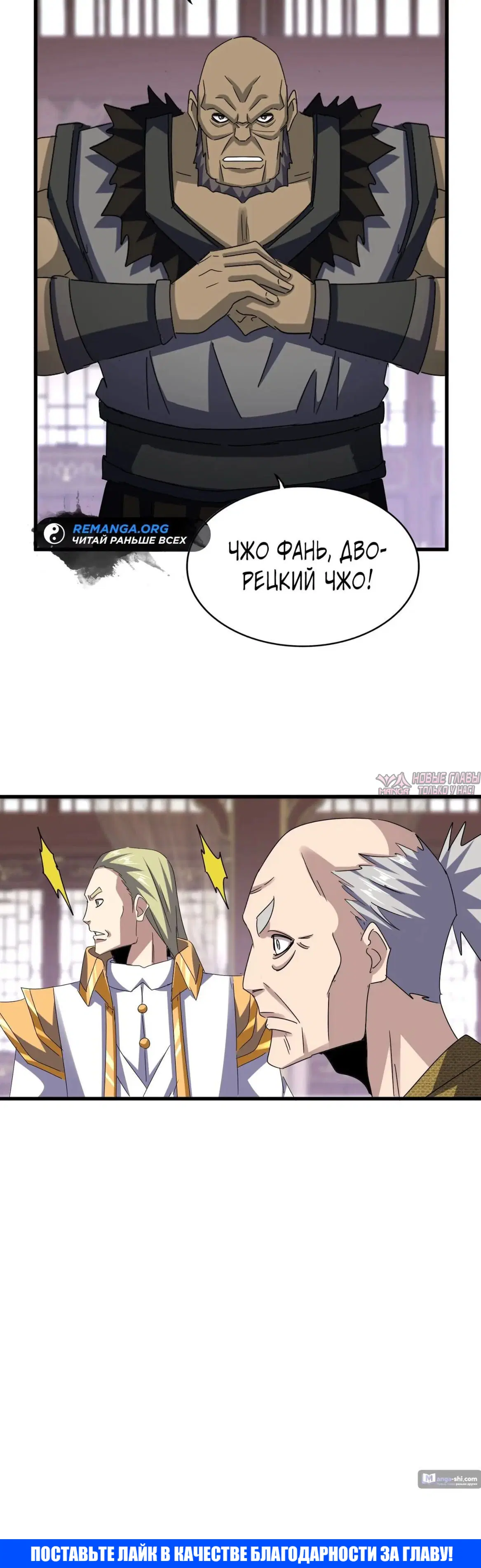Page 26.000