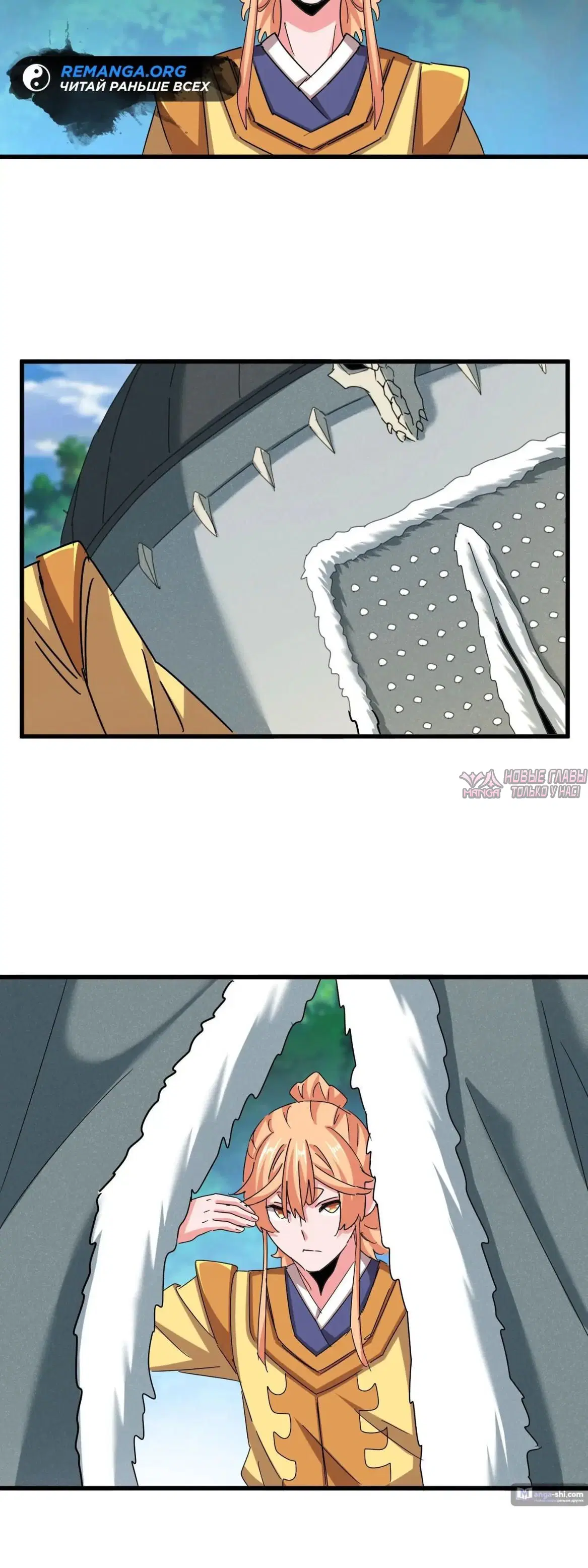 Page 26.000