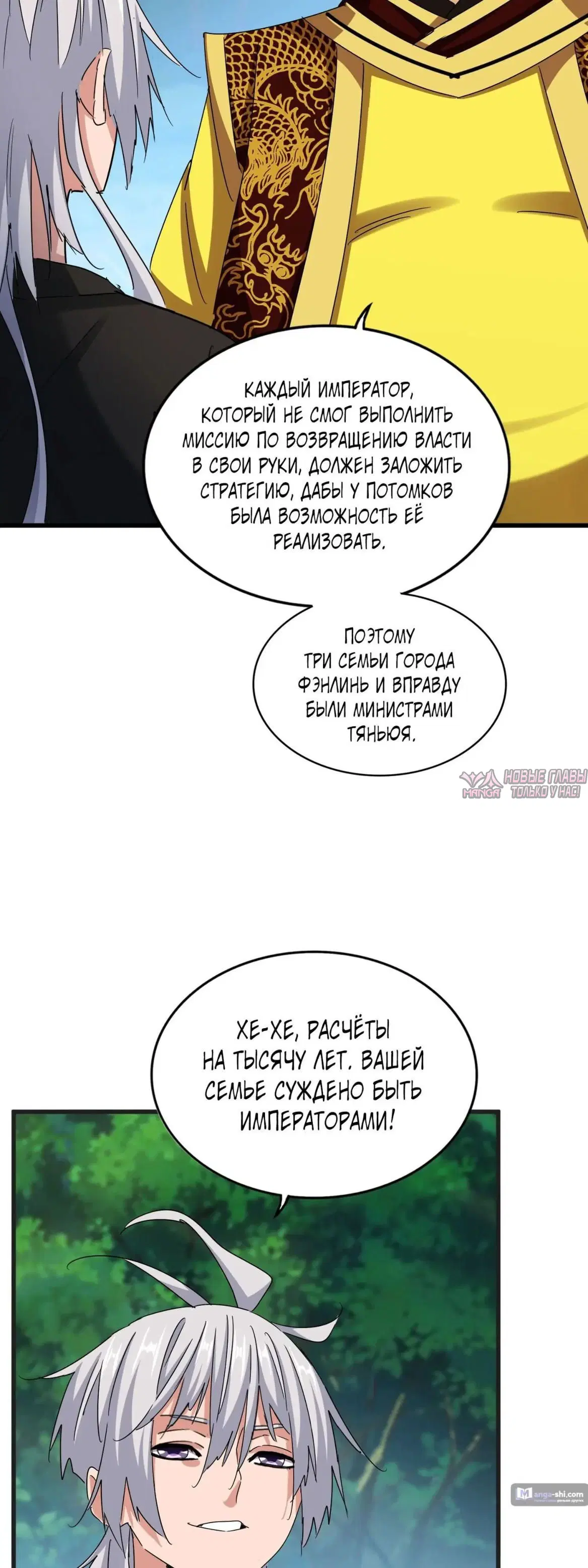 Page 26.000