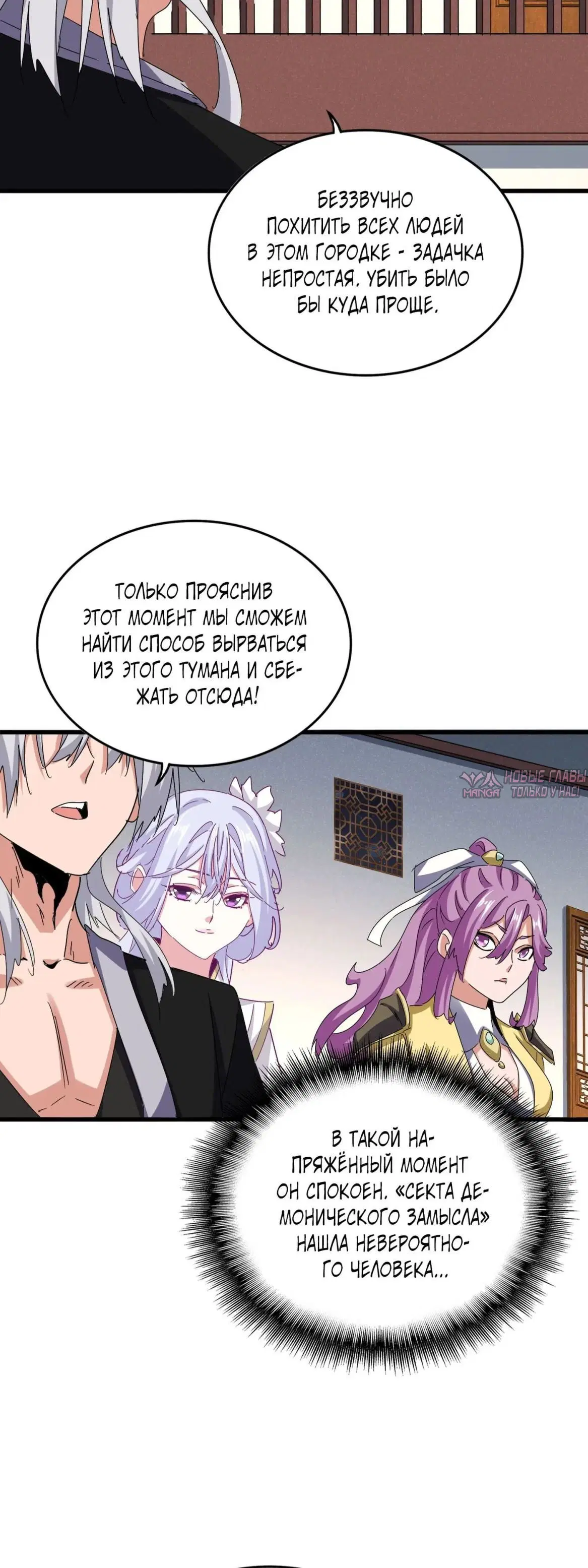 Page 26.000