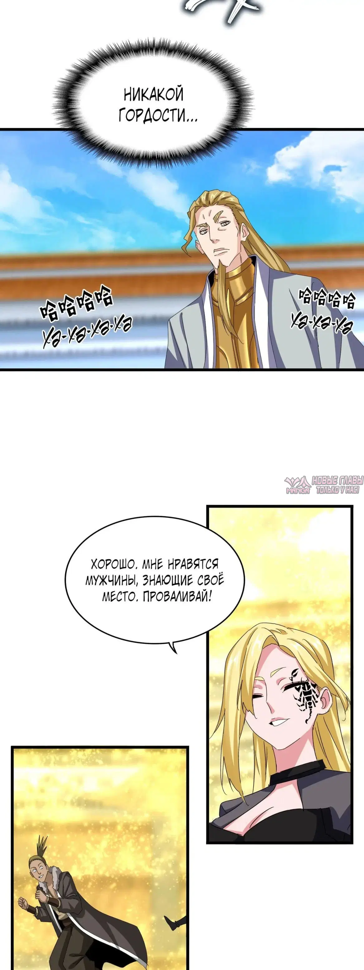 Page 26.000