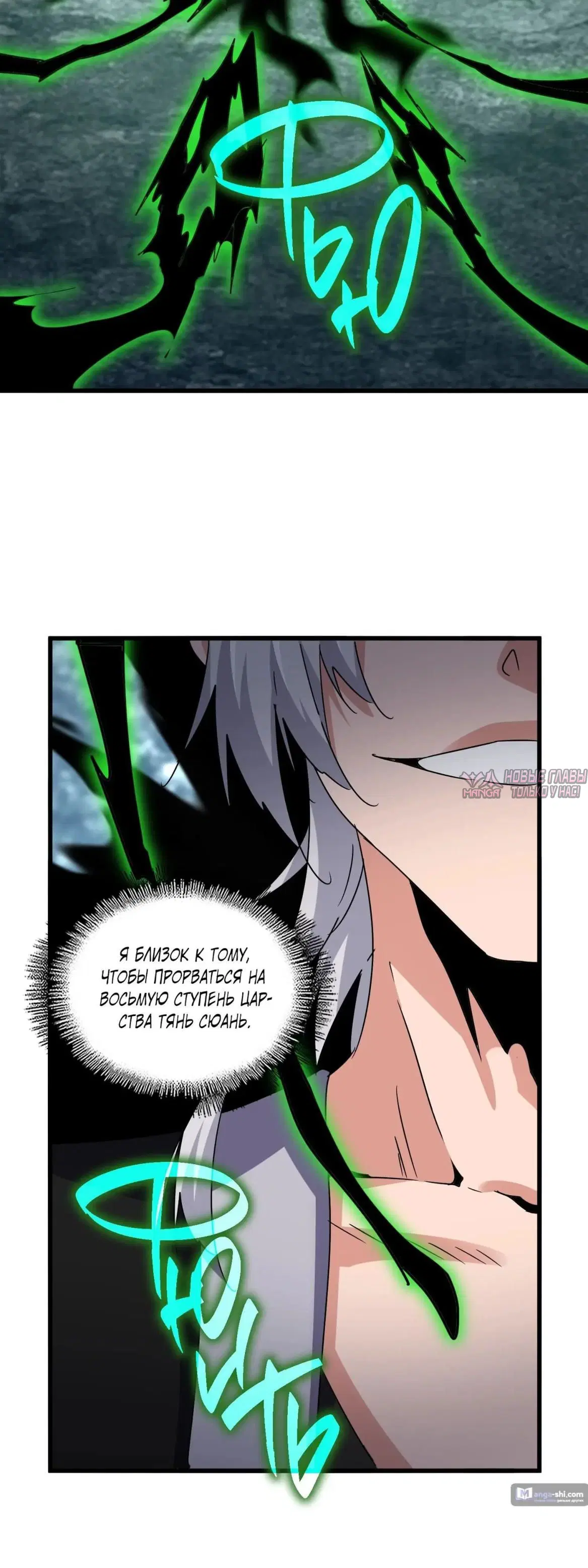 Page 26.000