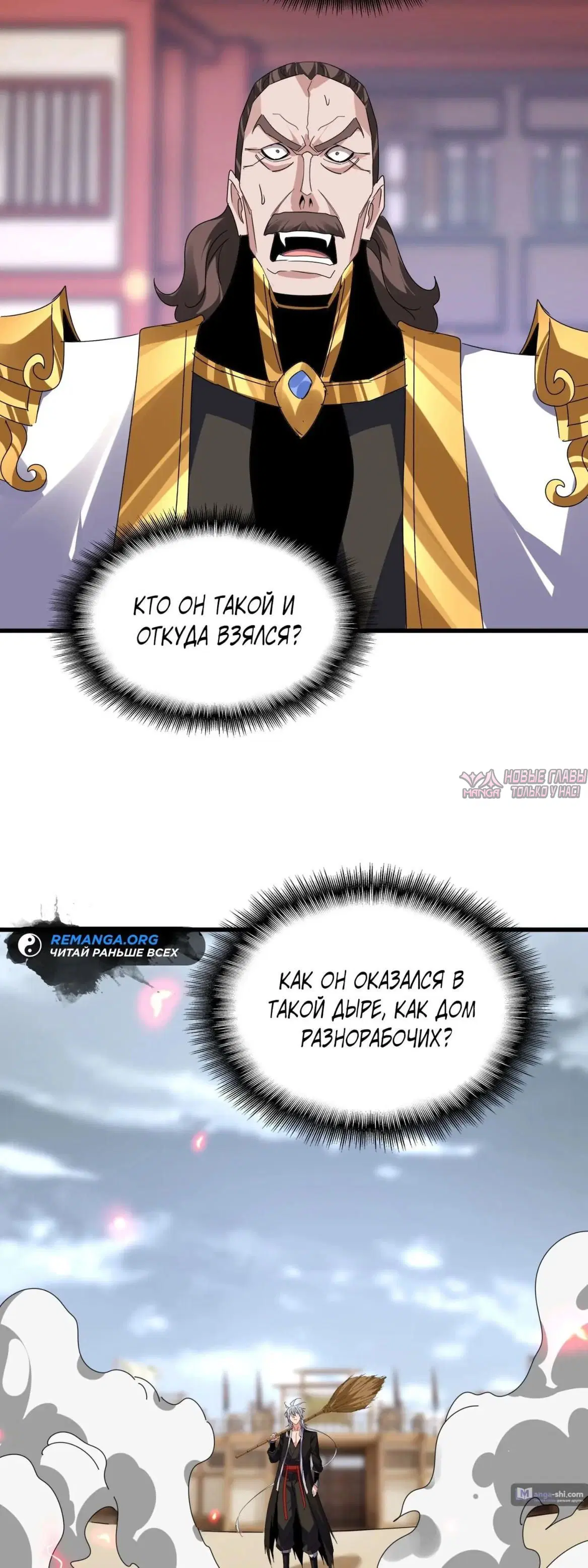 Page 26.000
