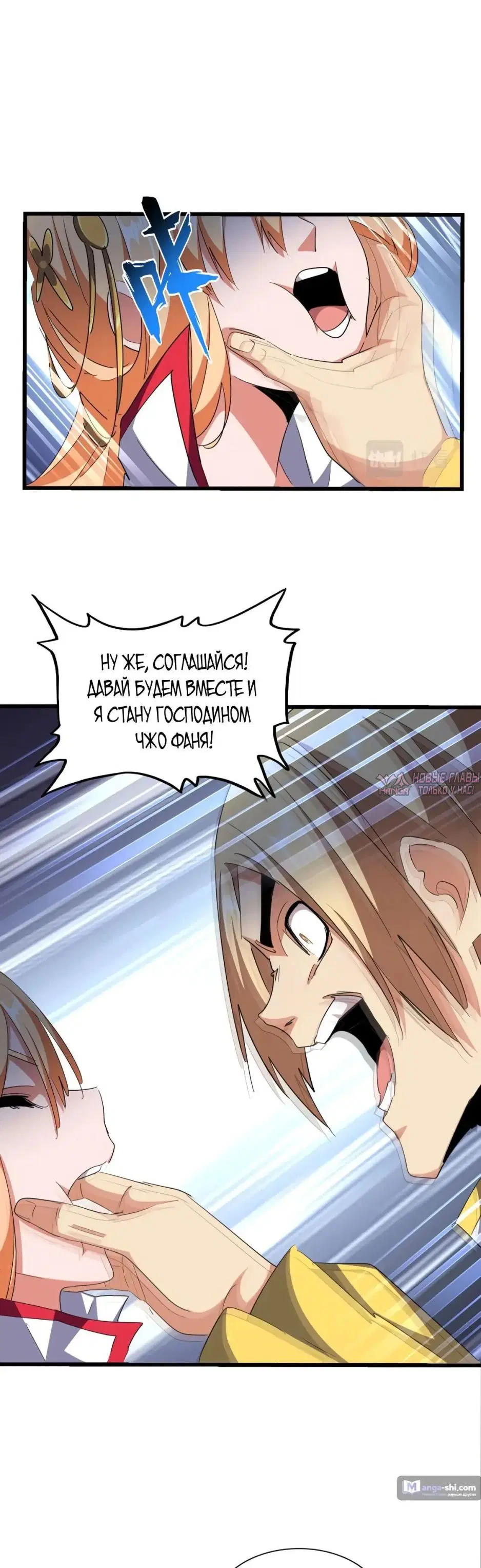 Page 26.000