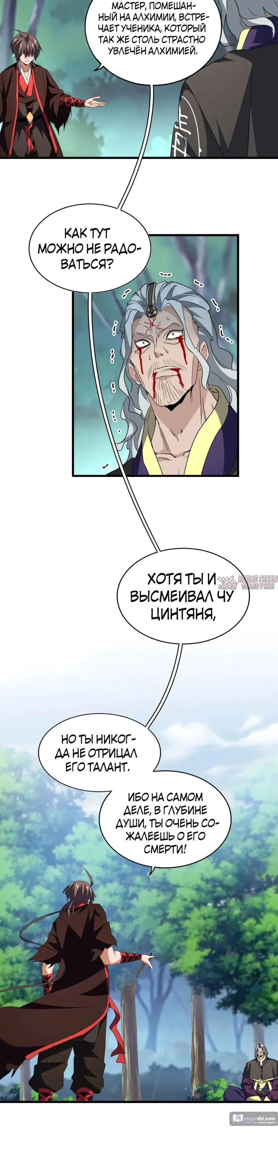 Page 26.000