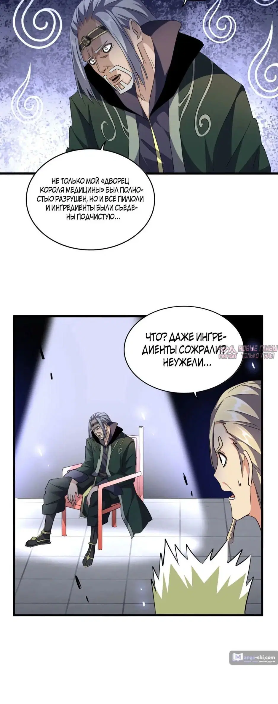 Page 26.000