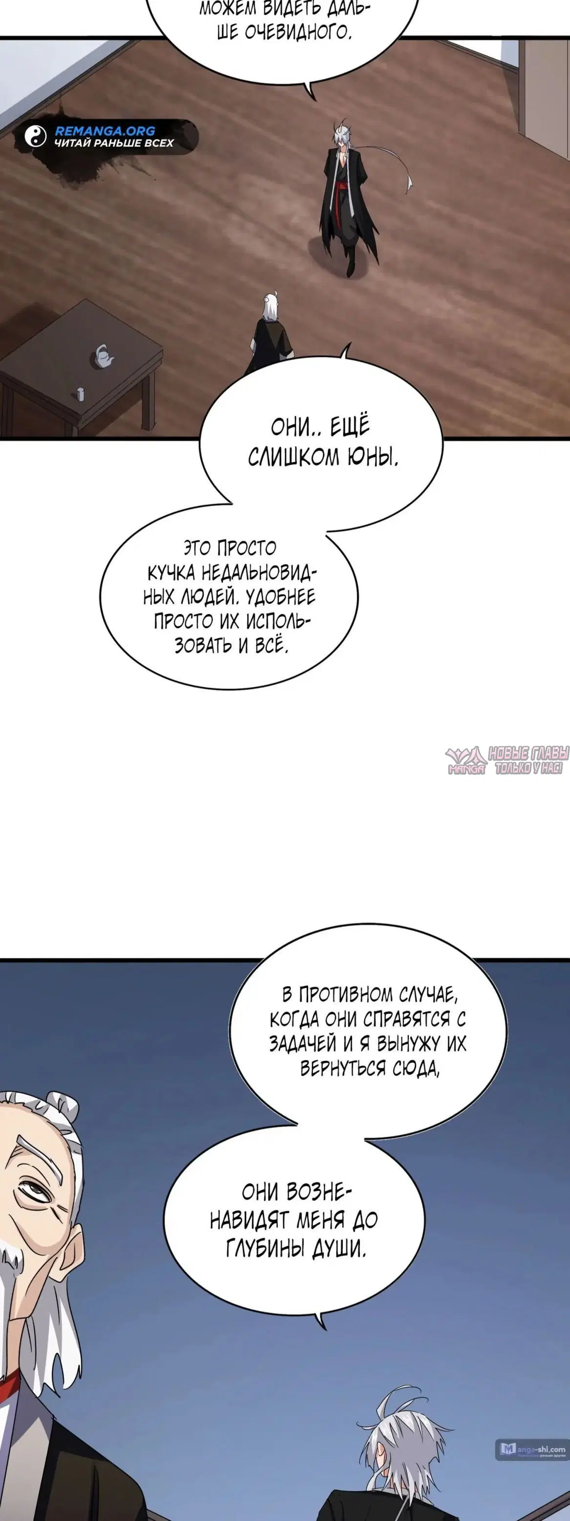 Page 26.000