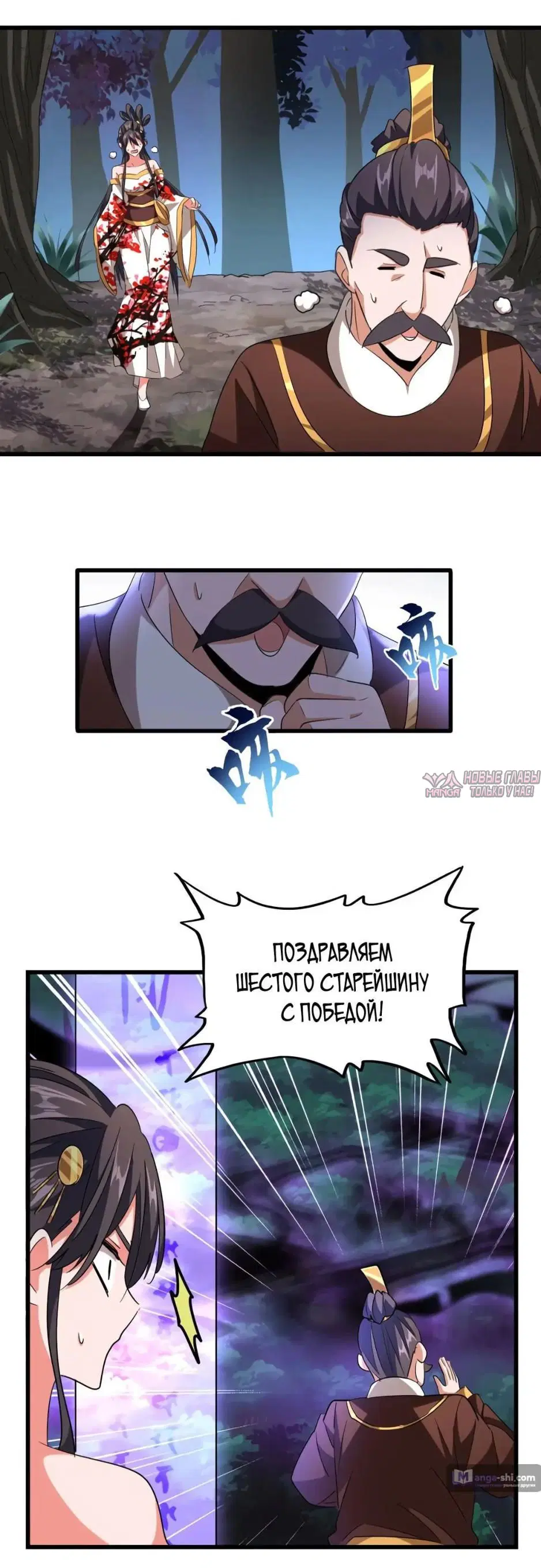 Page 26.000