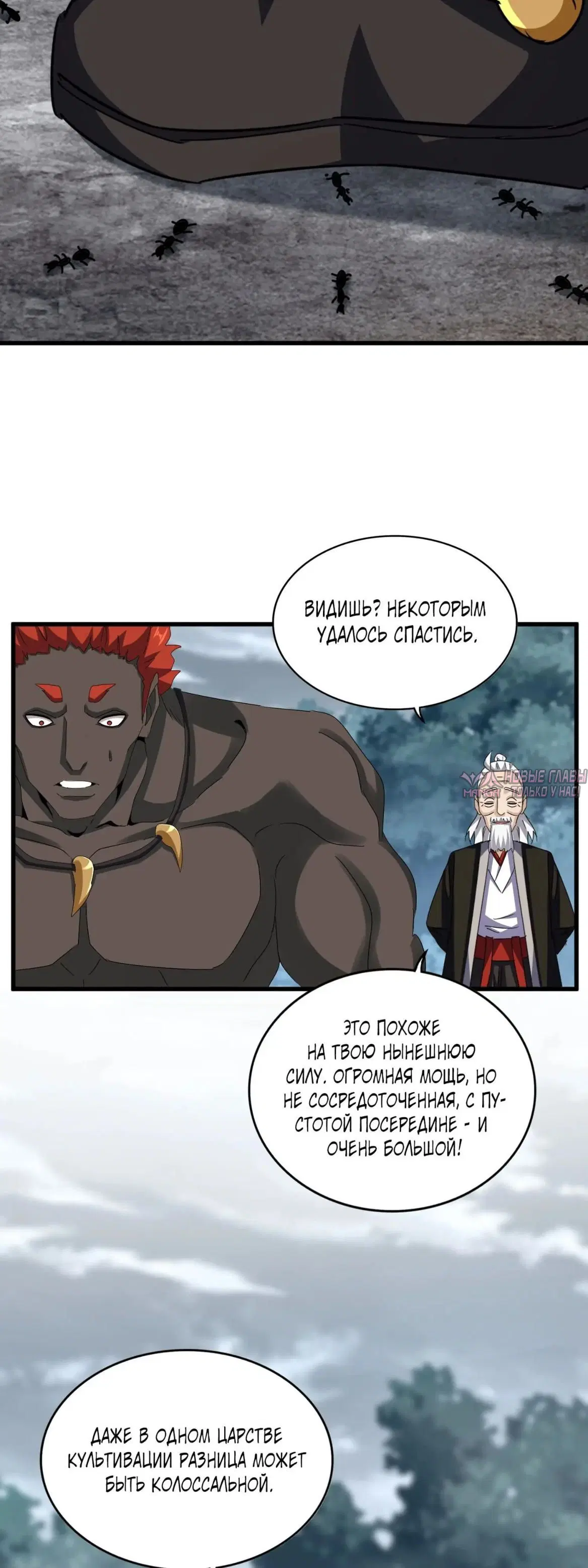 Page 26.000