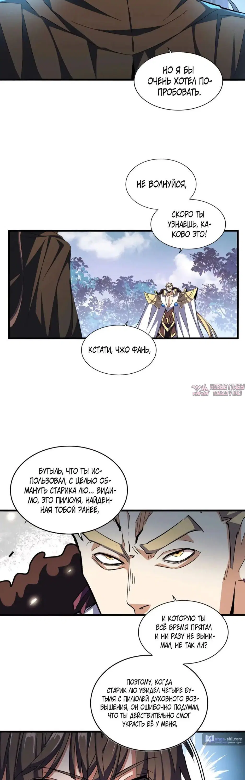 Page 26.000