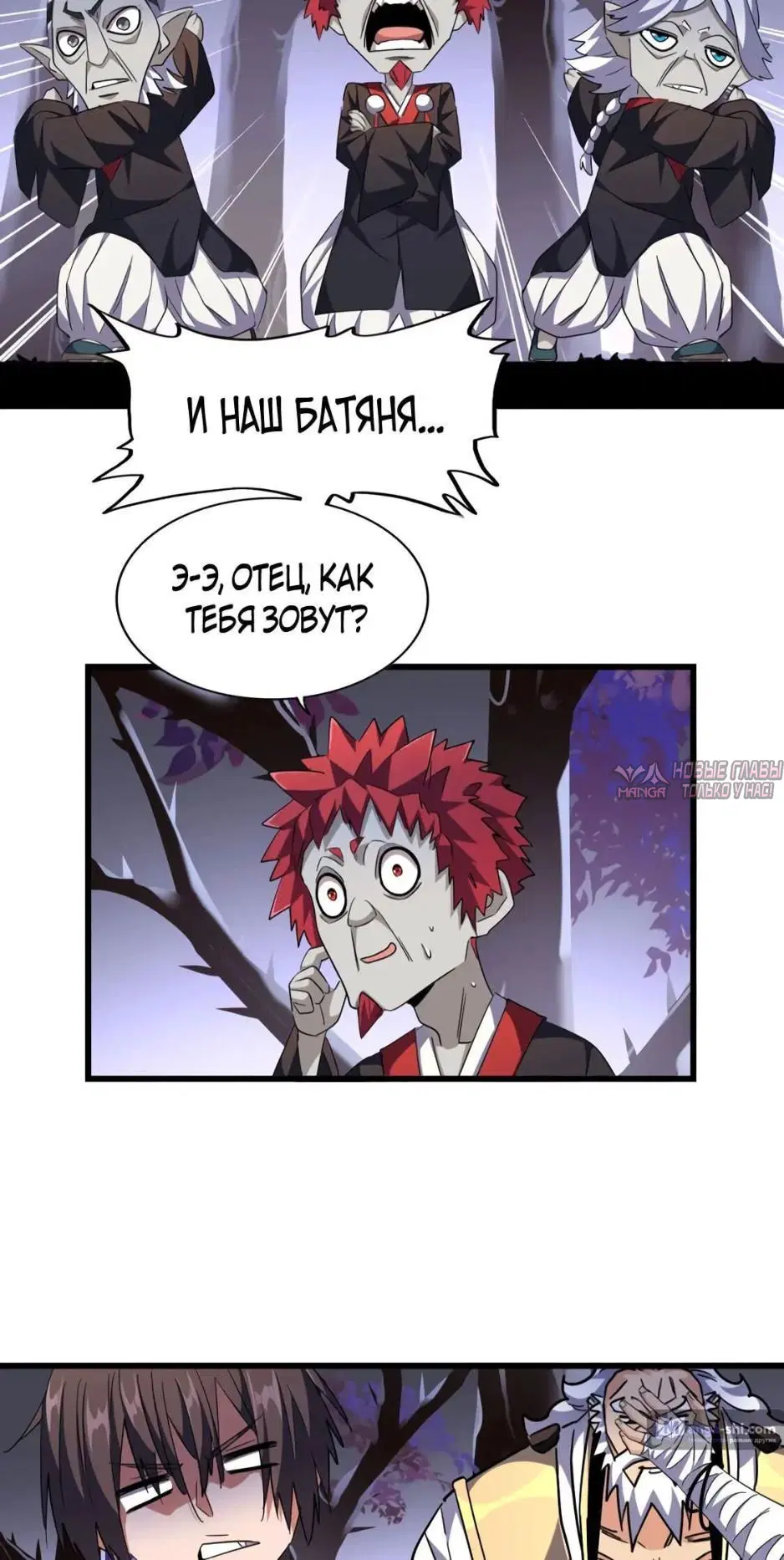 Page 26.000