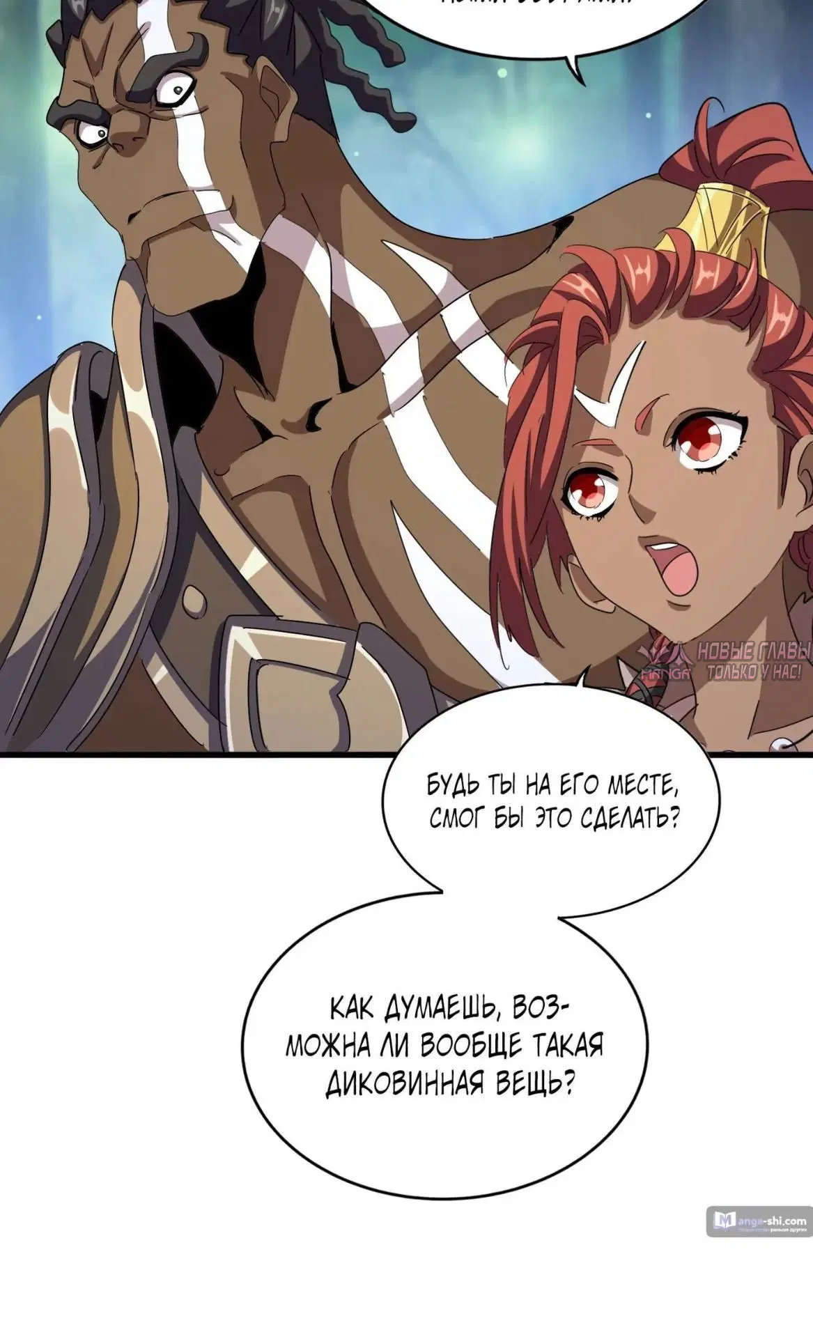 Page 26.000