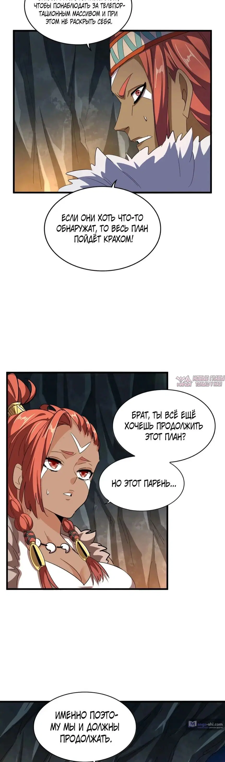 Page 26.000