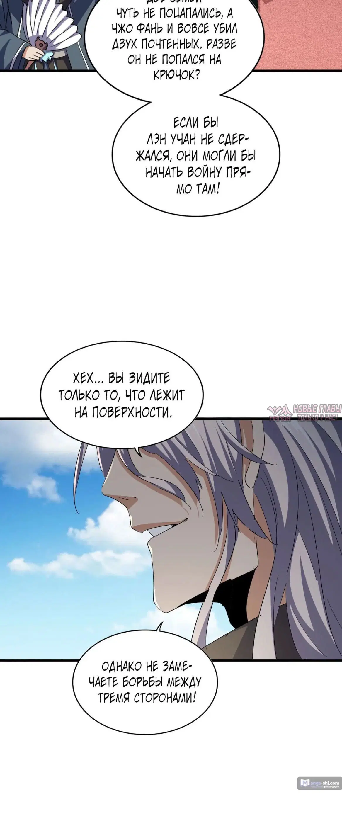 Page 26.000