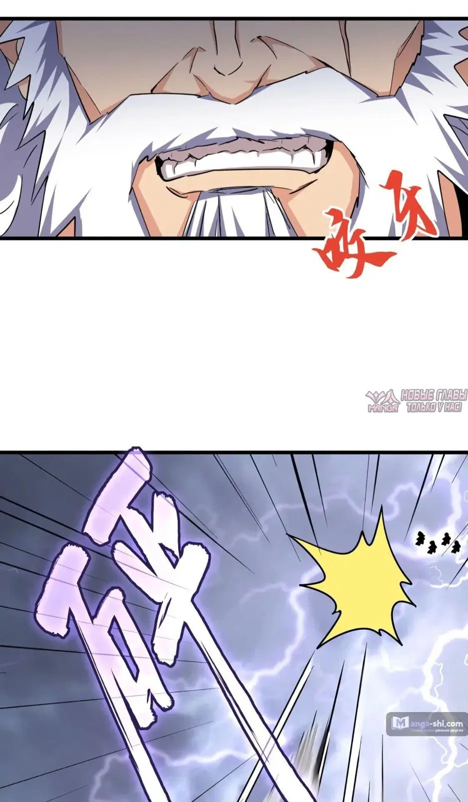 Page 26.000