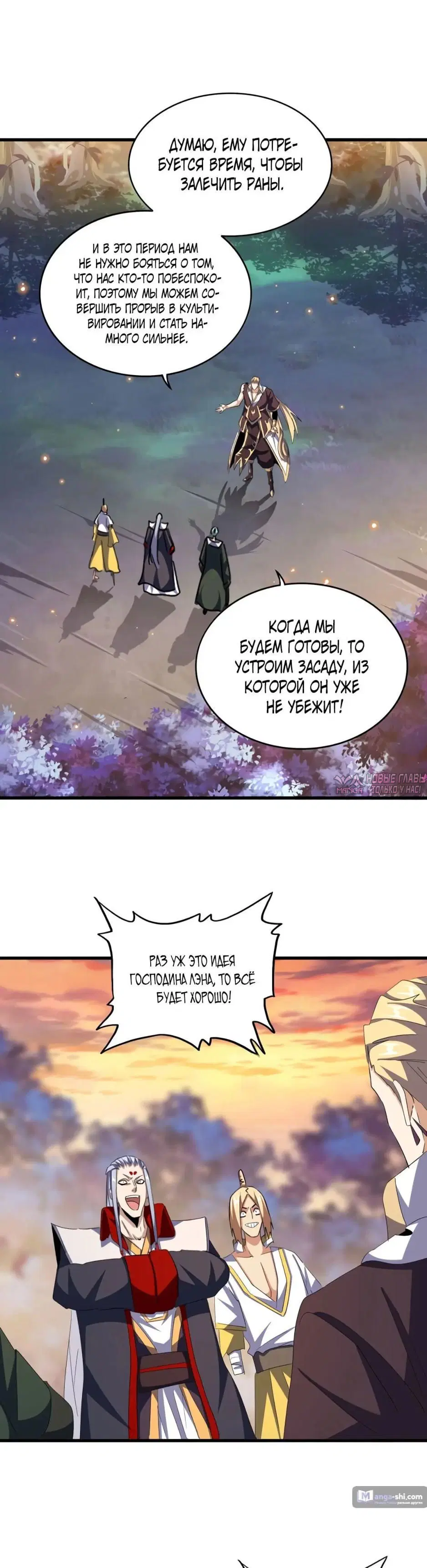 Page 26.000