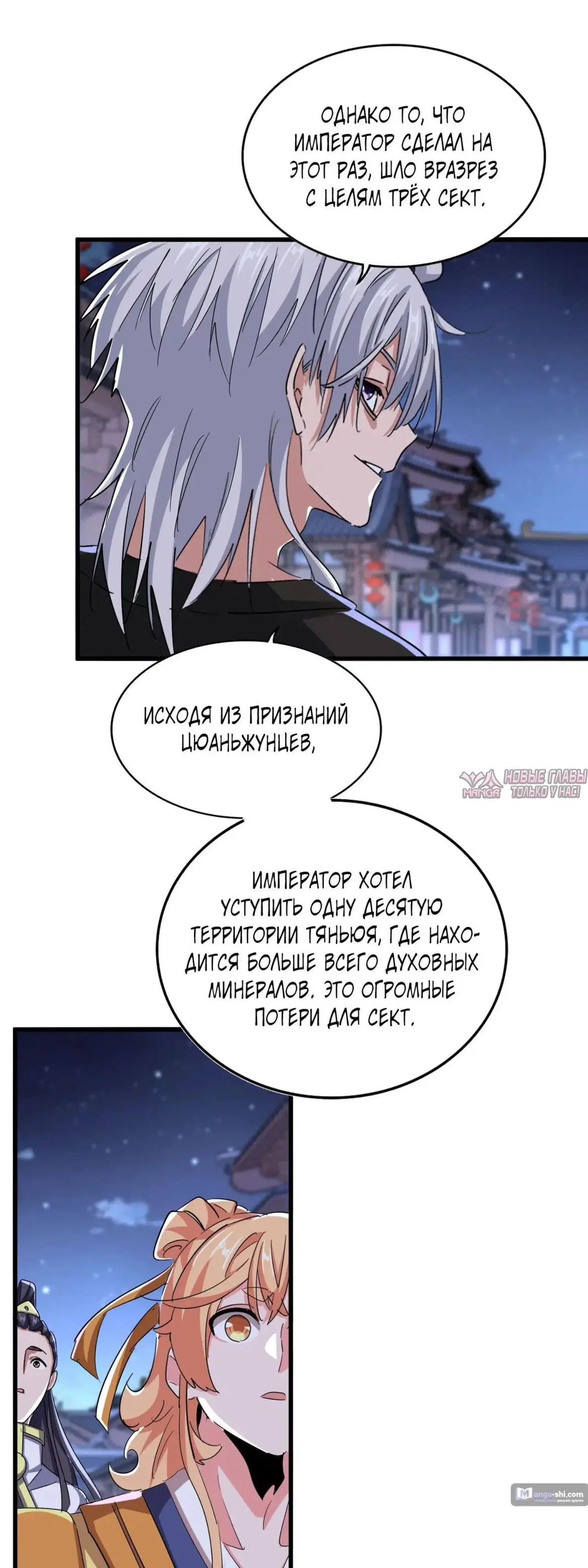 Page 26.000