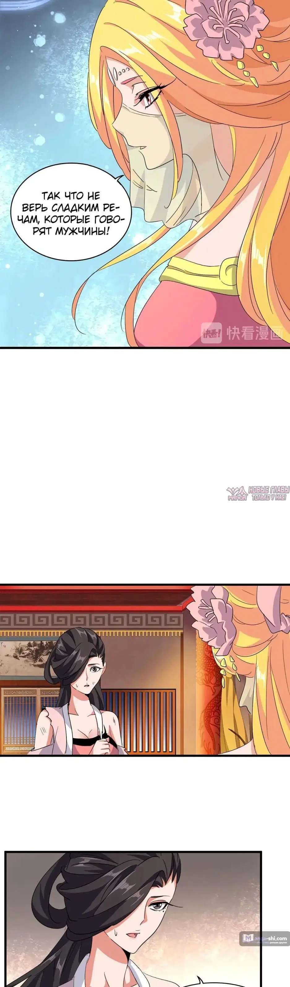 Page 26.000