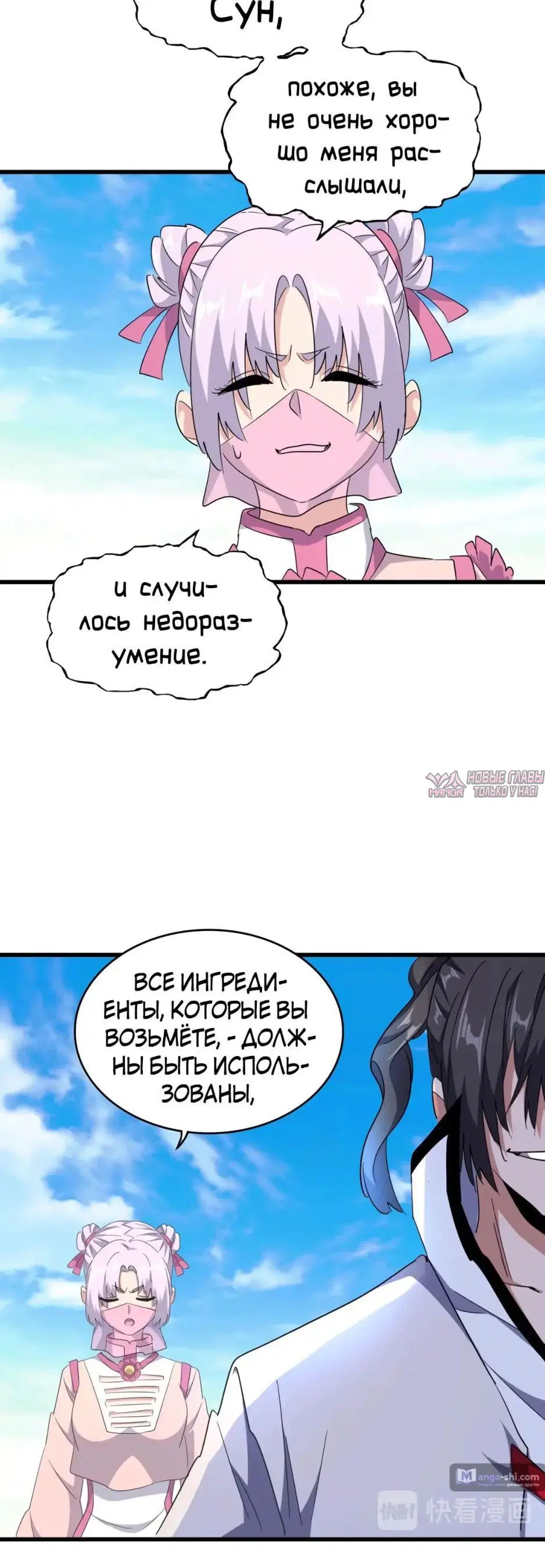 Page 27.000