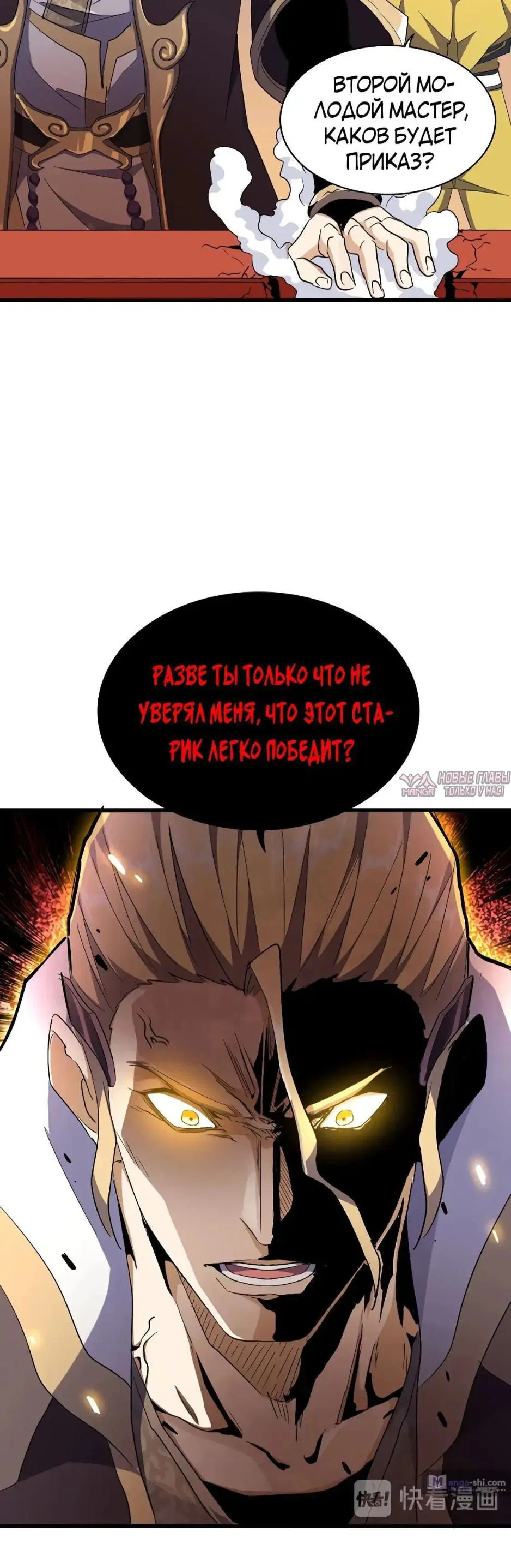 Page 27.000