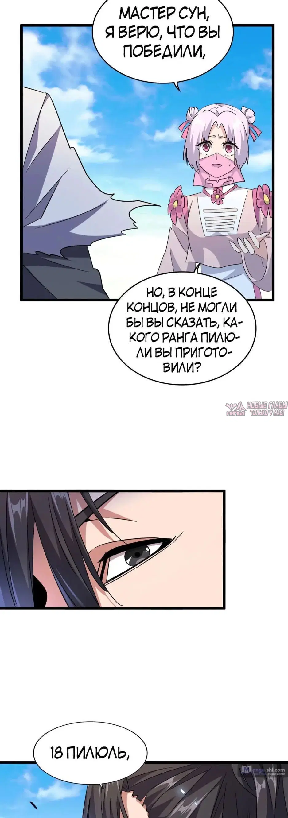 Page 27.000