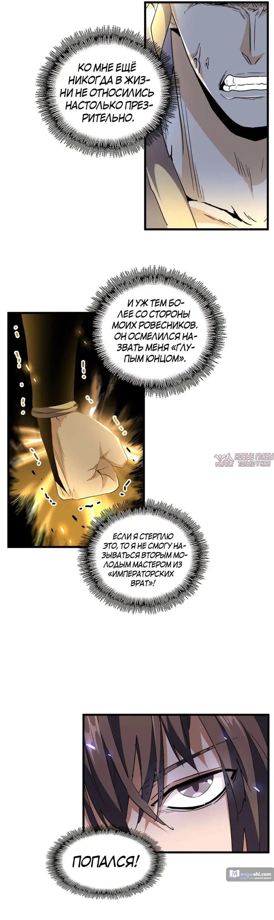 Page 27.000