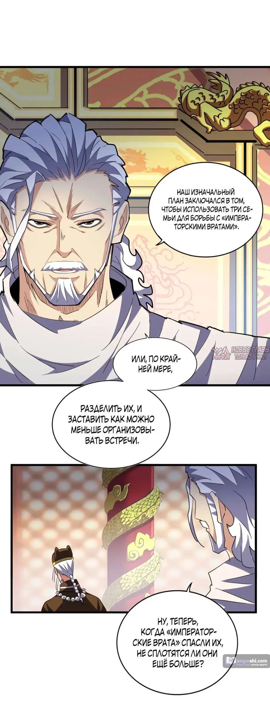 Page 27.000