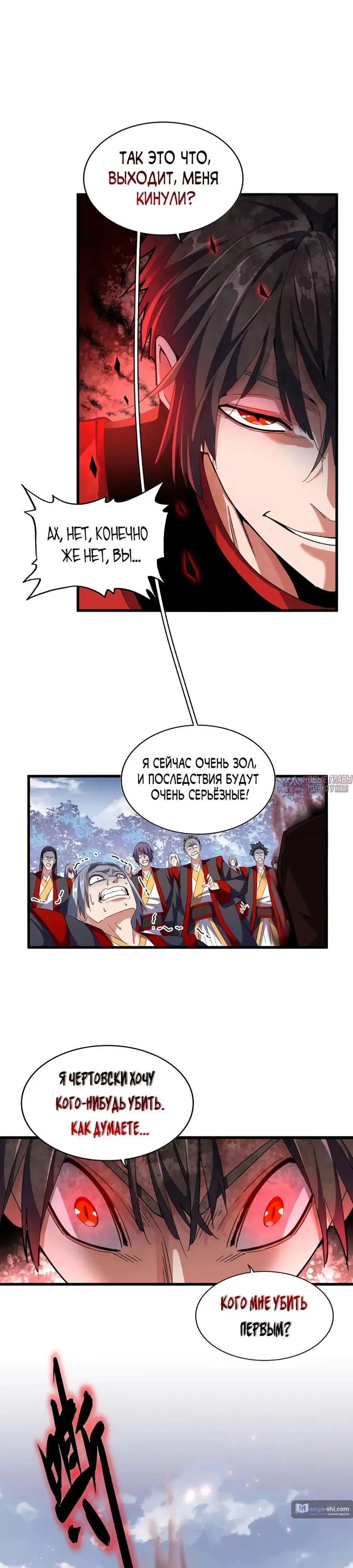 Page 27.000