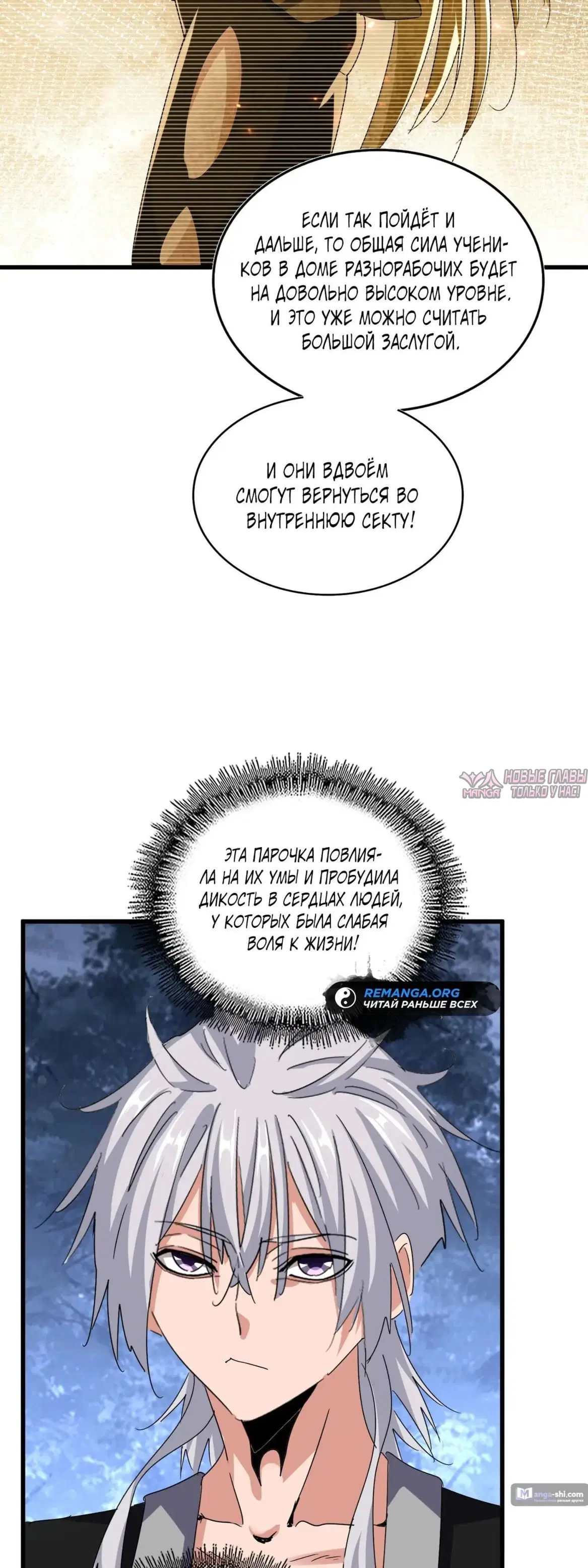 Page 27.000