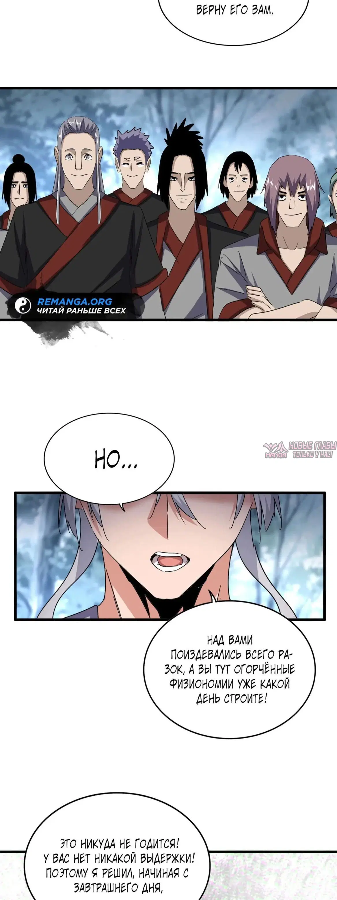Page 27.000