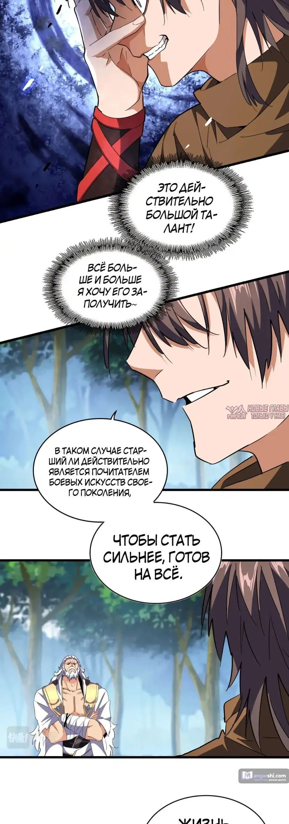Page 27.000