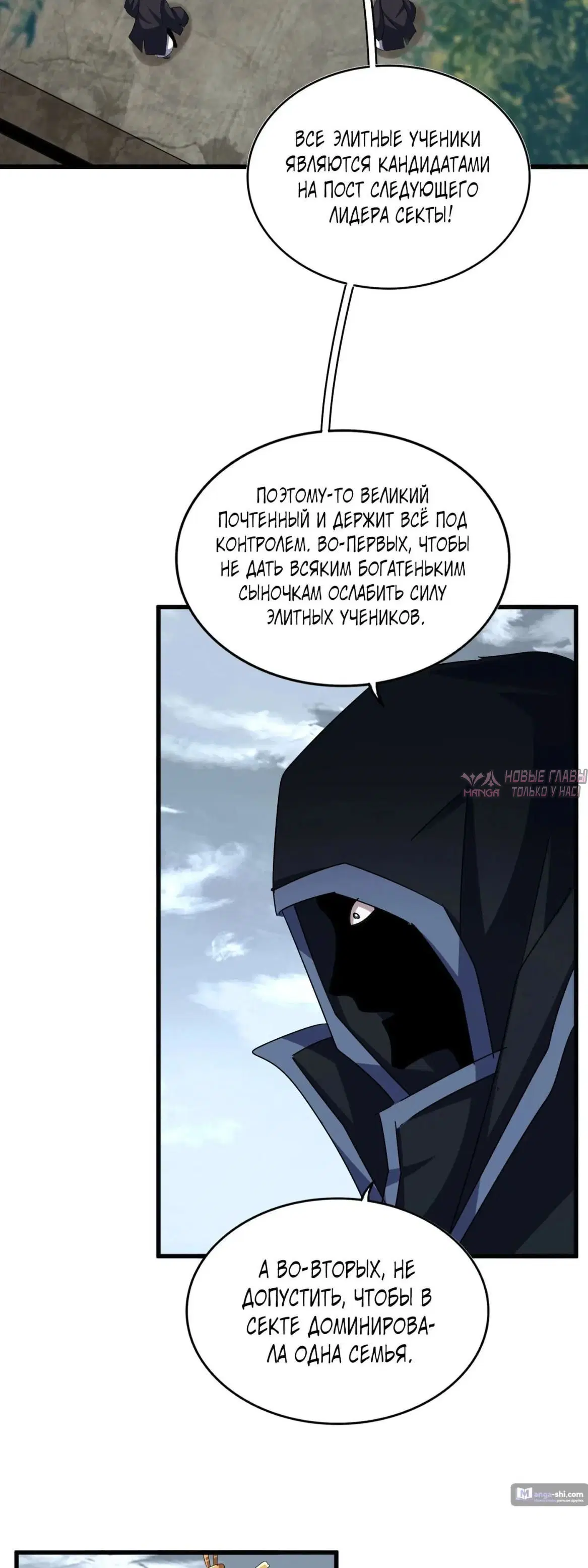 Page 27.000