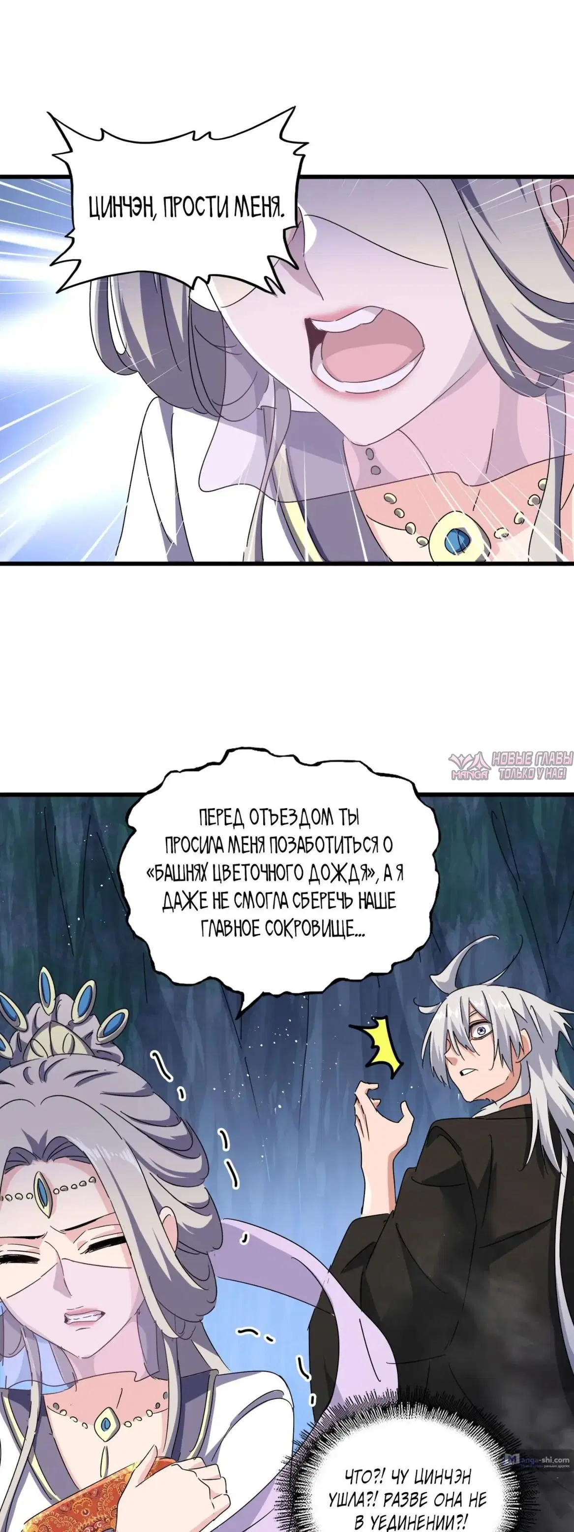 Page 27.000