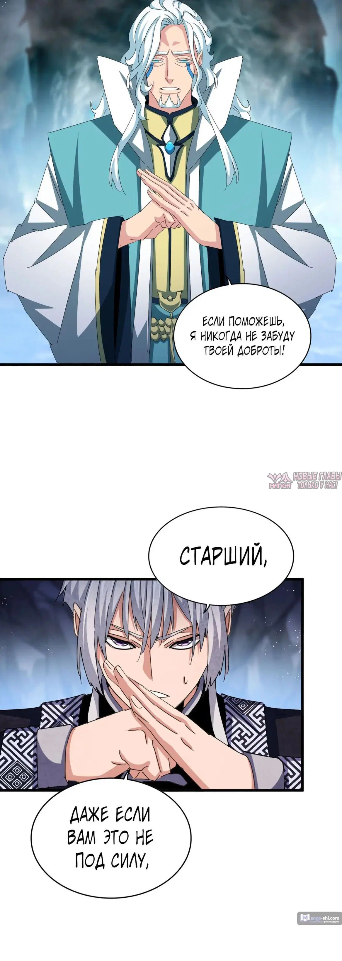 Page 27.000