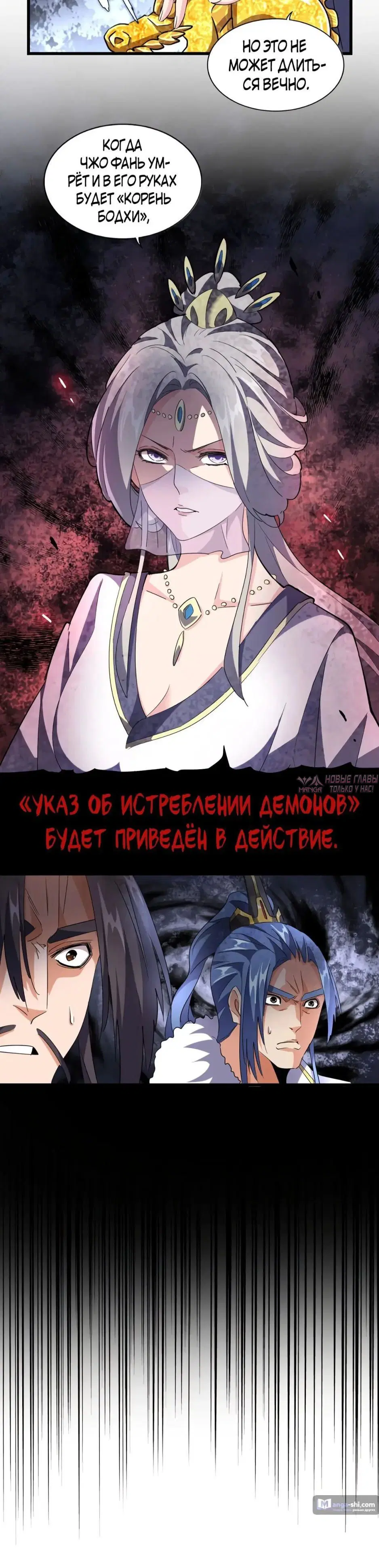 Page 27.000