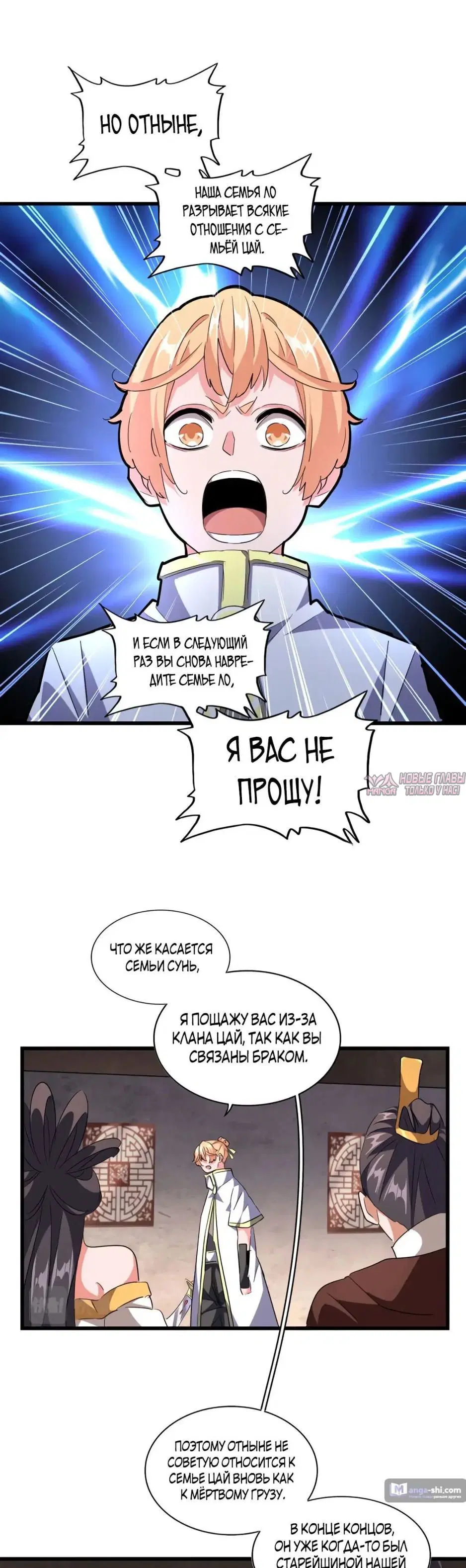 Page 27.000