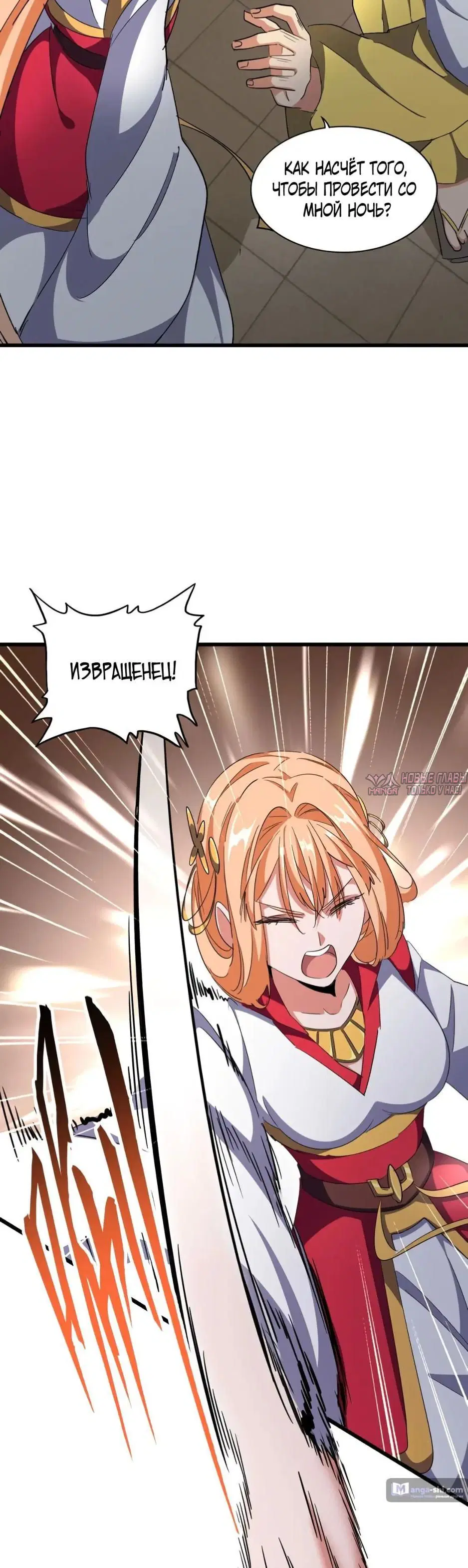 Page 27.000