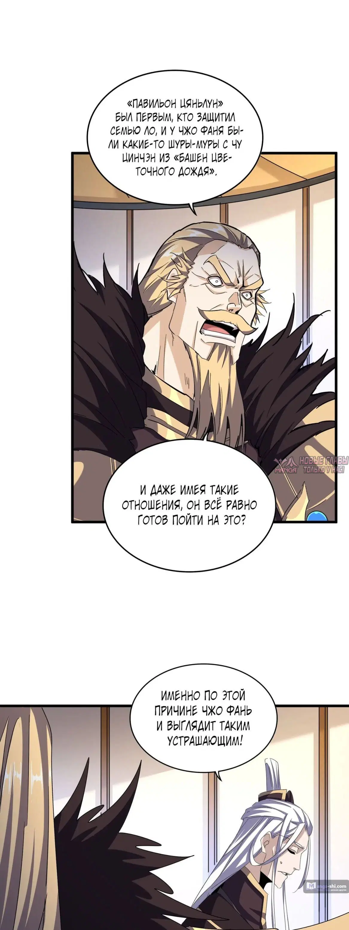 Page 27.000
