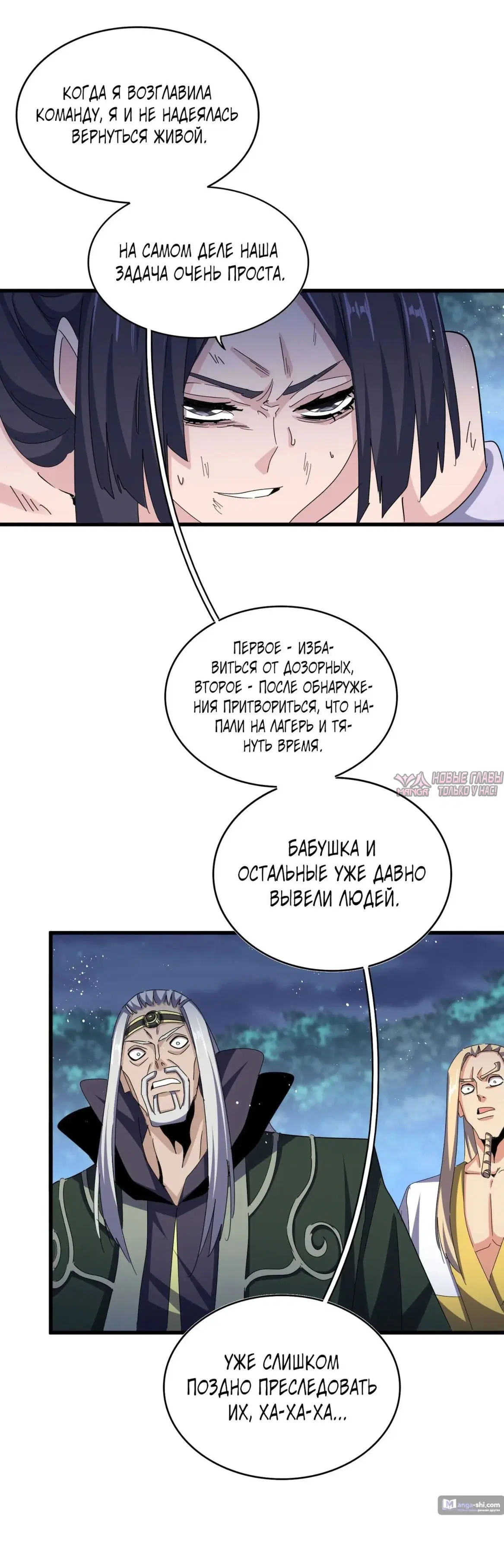 Page 27.000