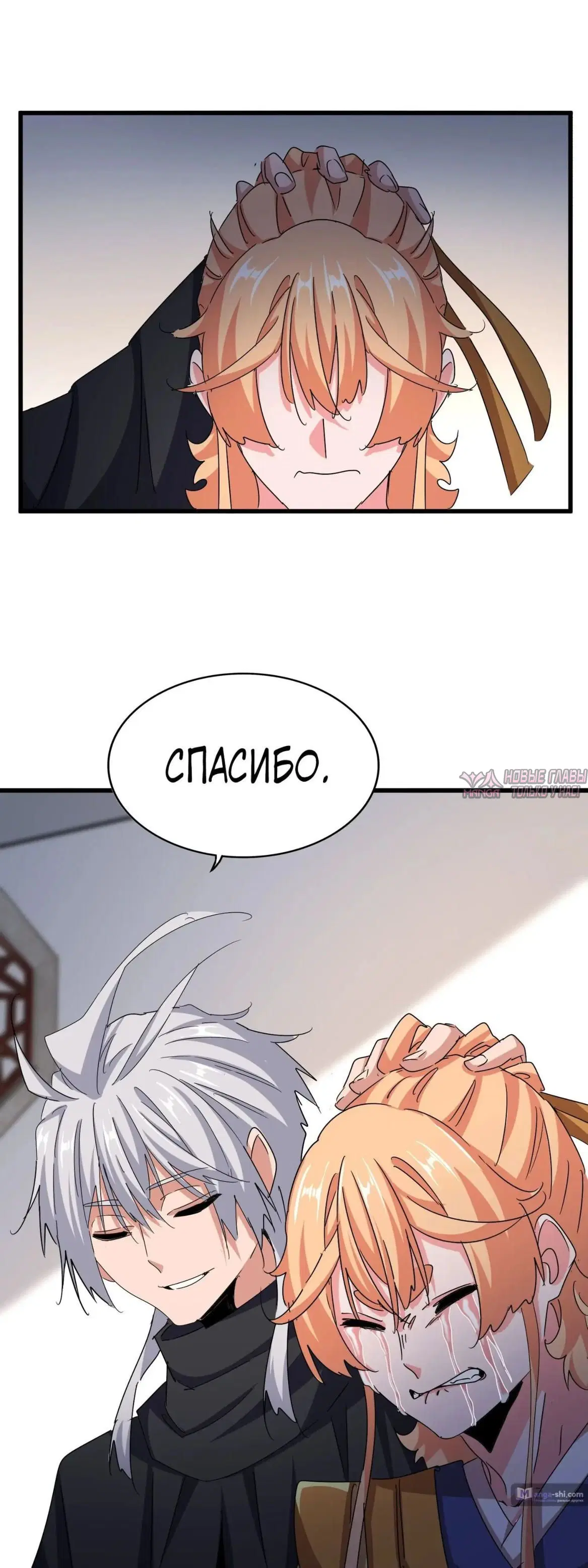 Page 27.000