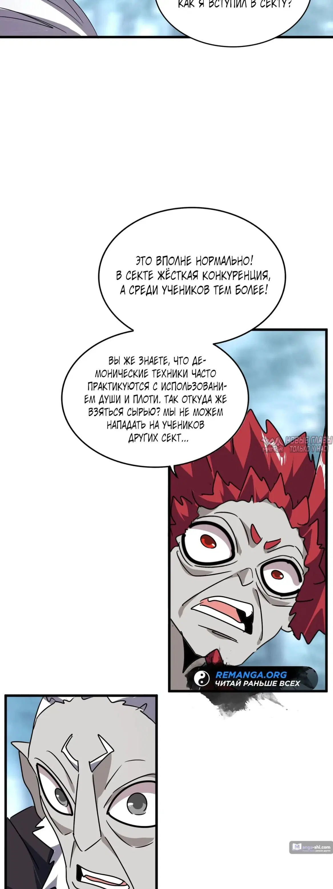 Page 27.000