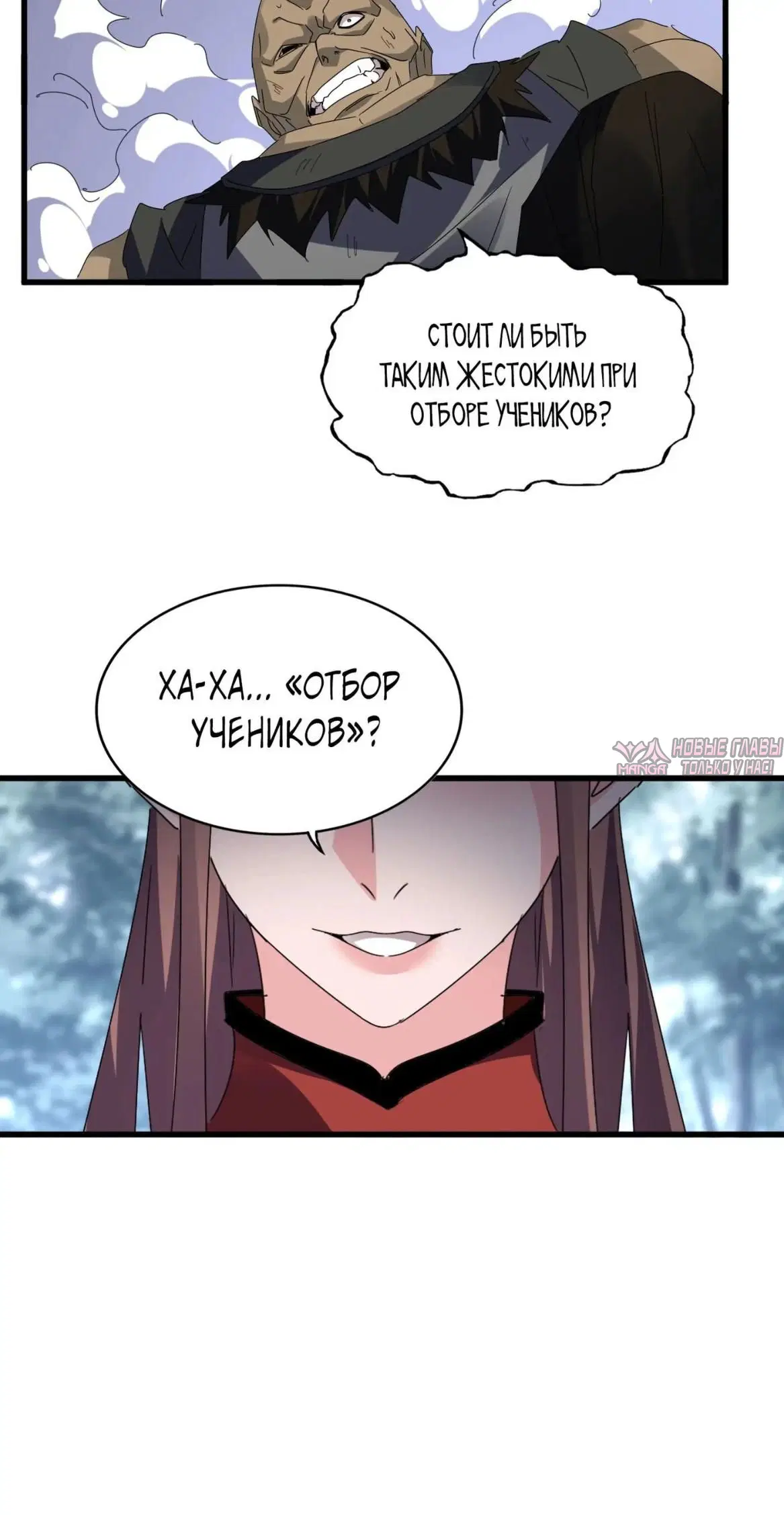 Page 27.000