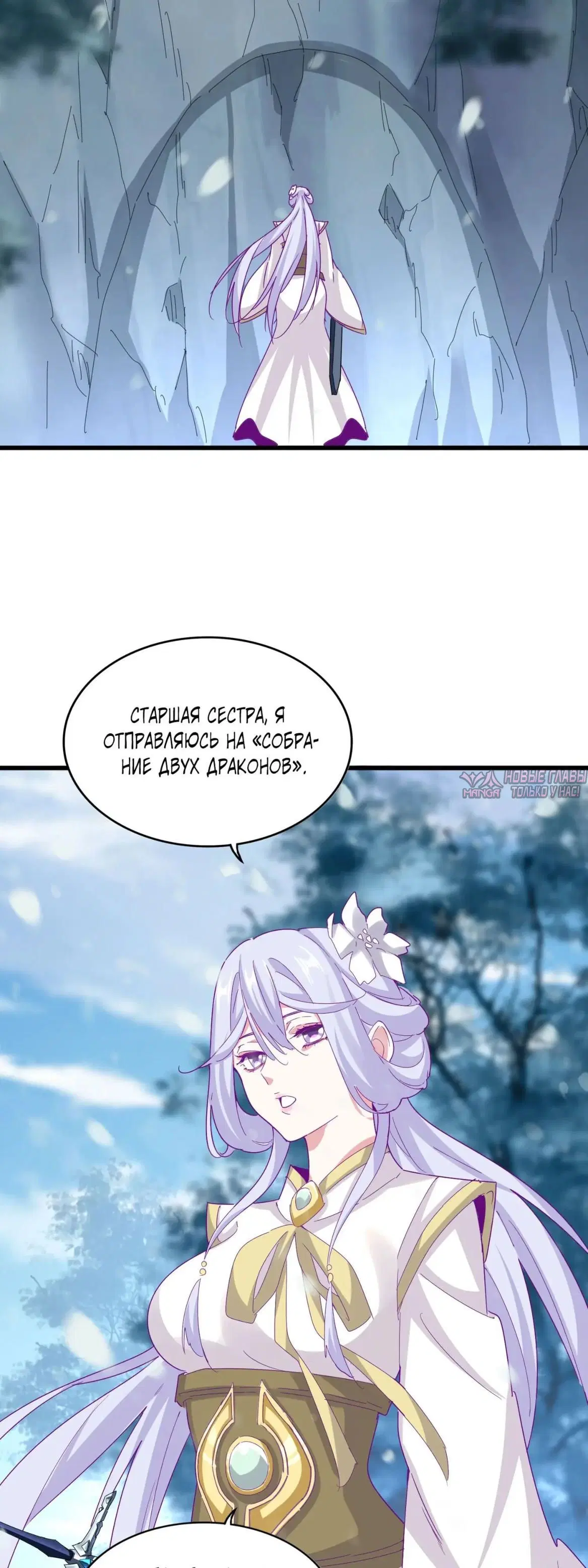 Page 27.000