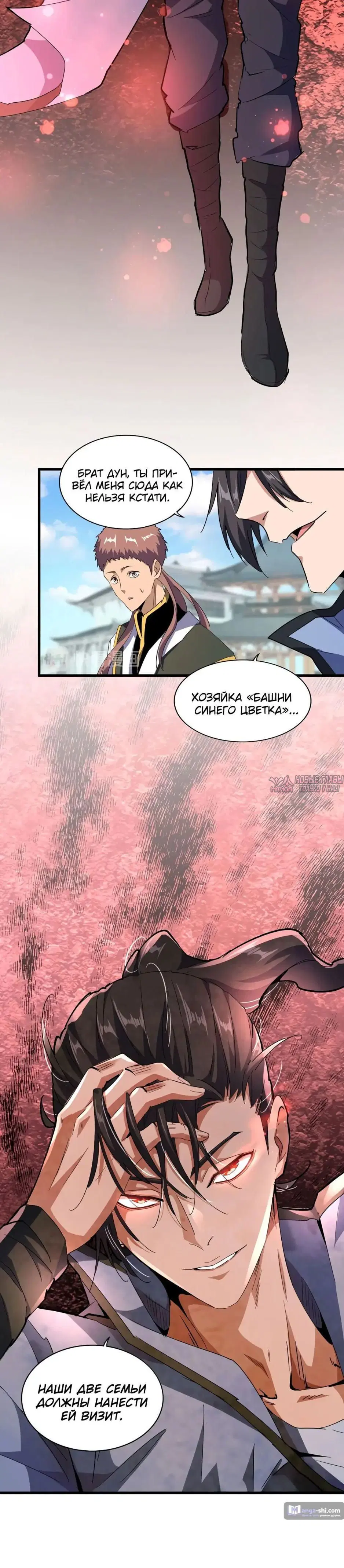 Page 27.000
