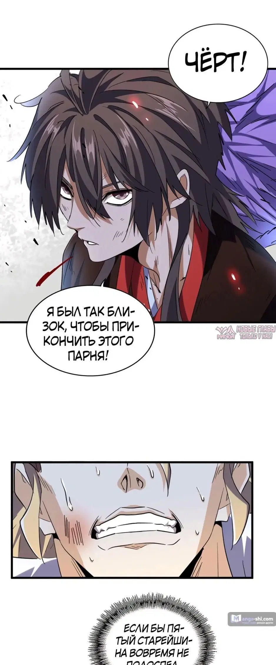 Page 27.000
