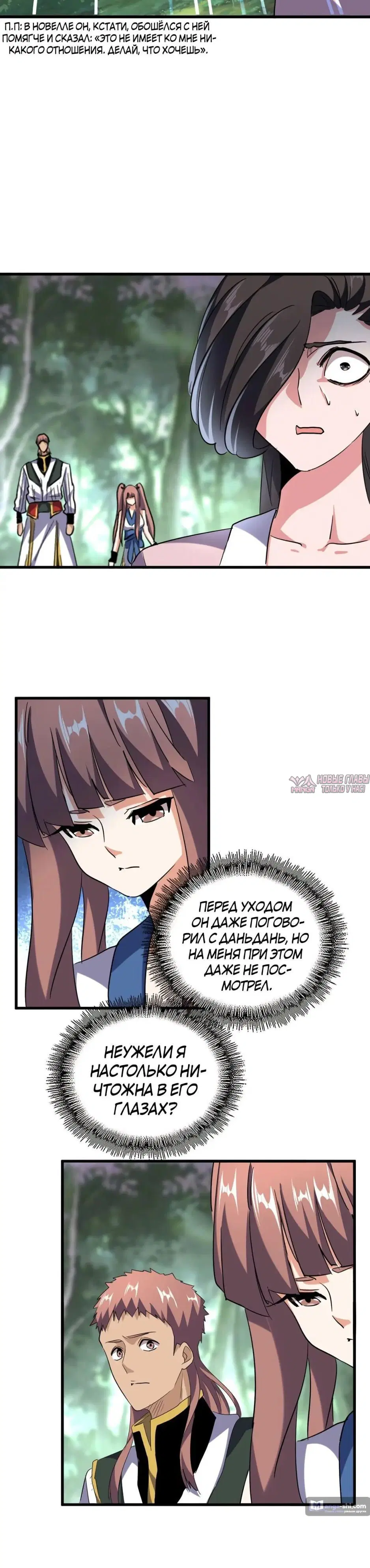 Page 27.000