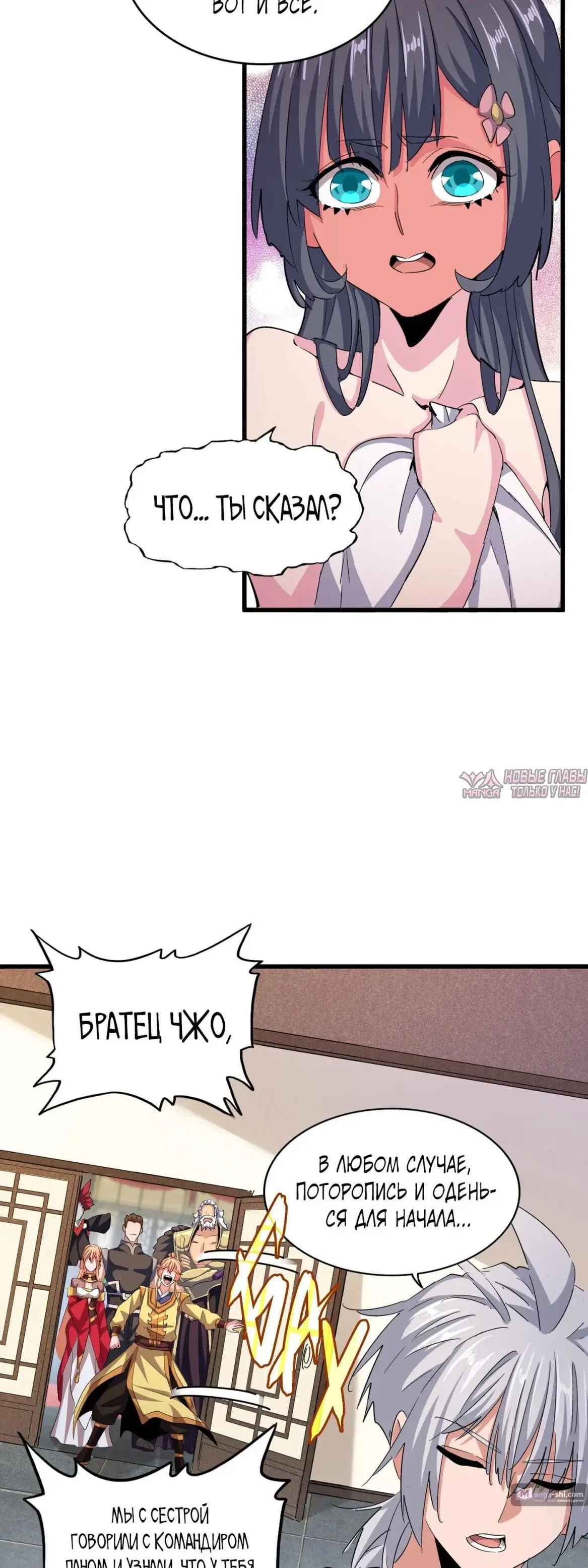 Page 27.000