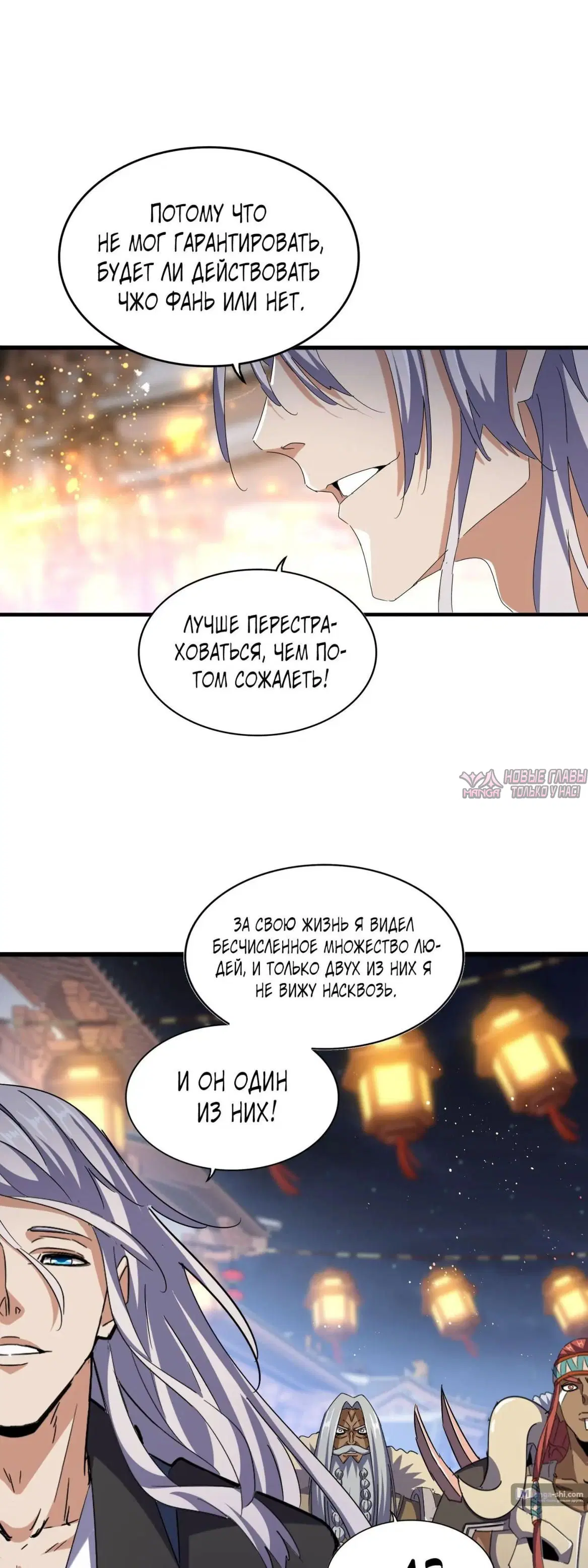 Page 27.000