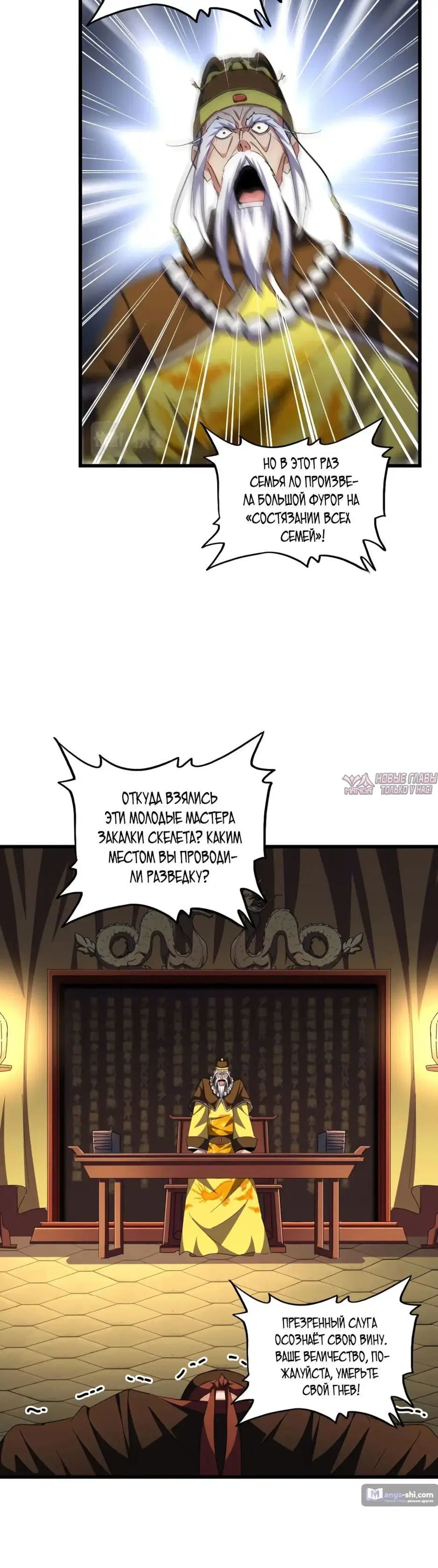 Page 27.000